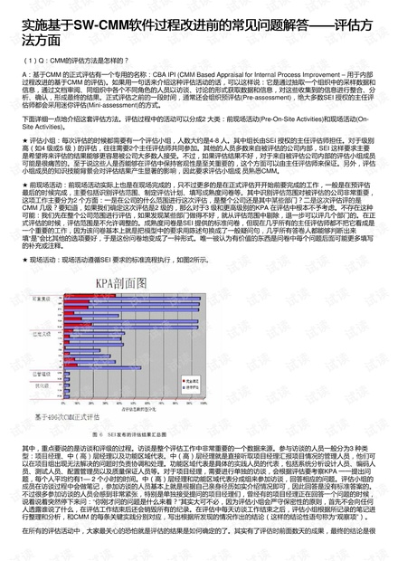 2025自主择业增资表最新消息,全面数据策略实施_7DM94.652