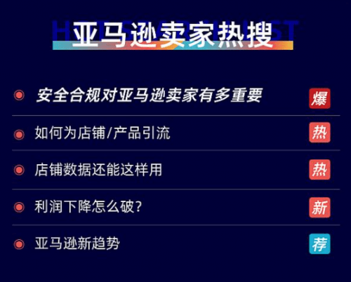 新澳六叔精准资料大全,实地执行考察数据_FHD版77.413