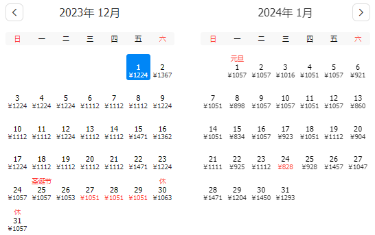 新奥2024今晚开奖结果,科技术语评估说明_专属款23.828