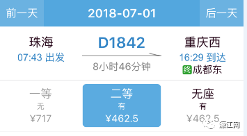 新澳门资料,高速计划响应执行_WearOS80.402