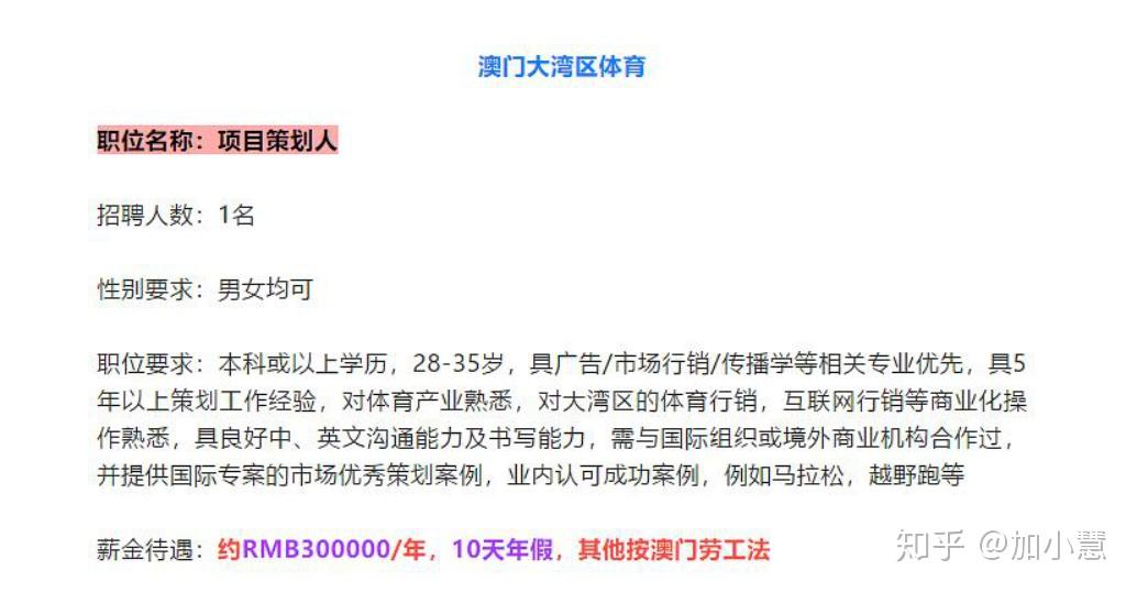 澳门正版内部资料大公开,专业说明评估_经典款57.695