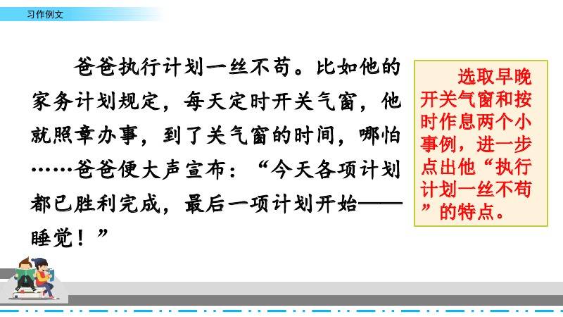 刘伯温四码八肖八码凤凰视频,专家解析说明_进阶款56.661