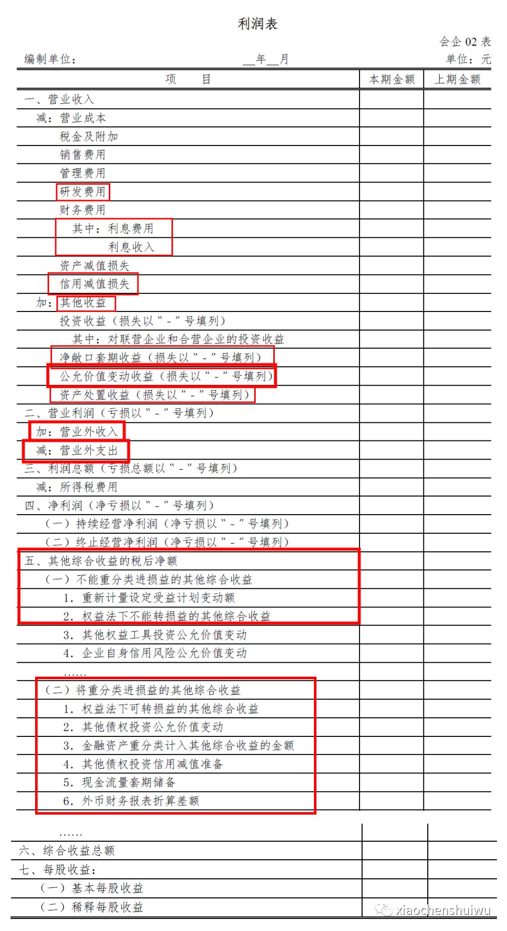 新澳全年资料免费公开,实地解读说明_工具版39.927