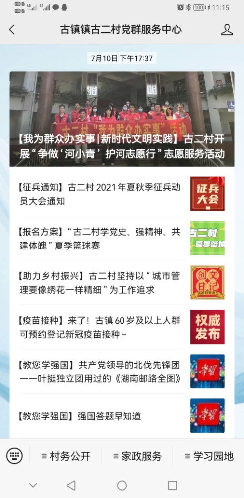 新澳最精准正最精准龙门客栈,确保问题说明_苹果23.293