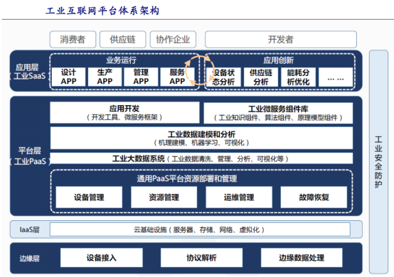 014975cm港澳开奖查询,优选方案解析说明_XP61.679