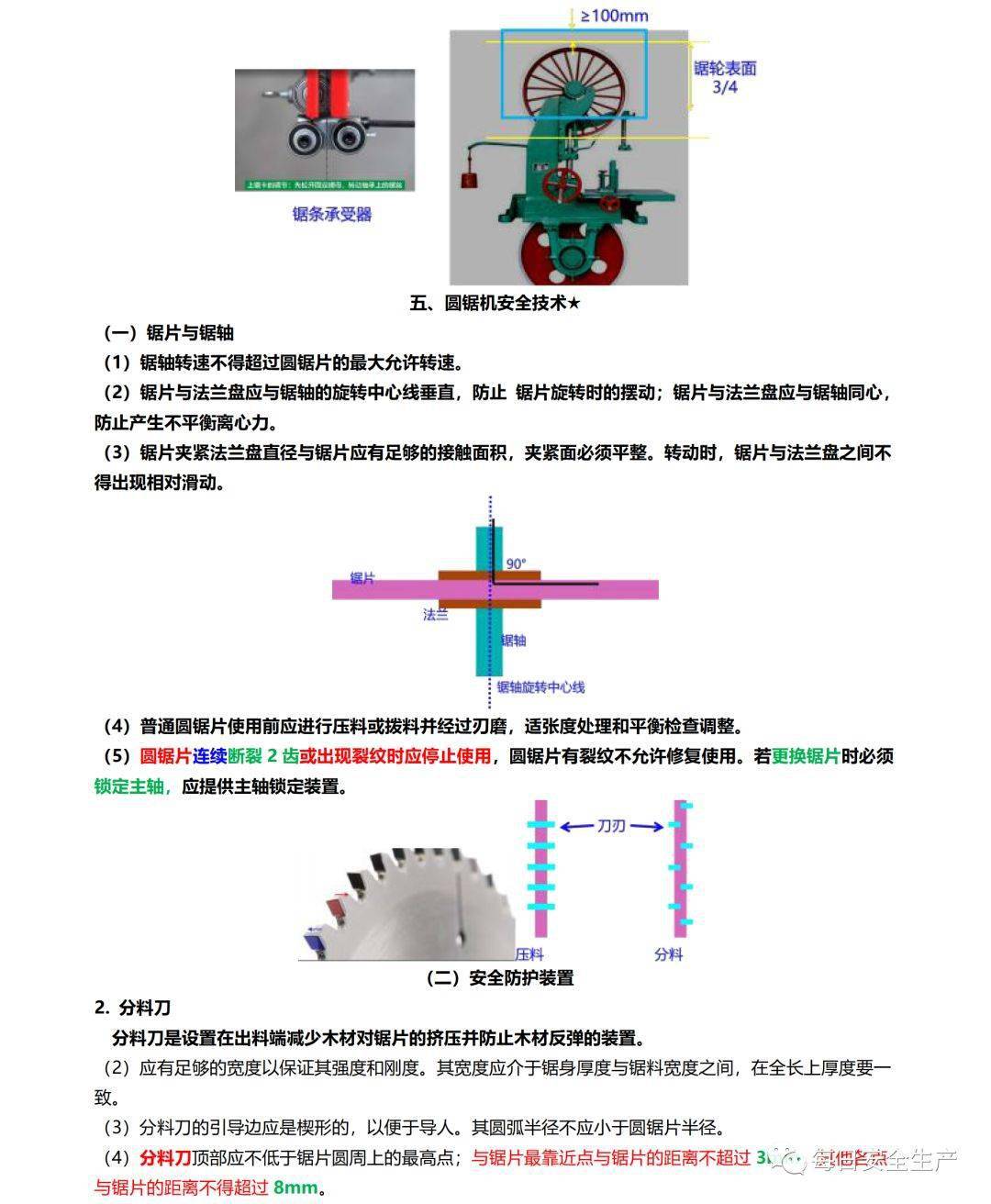 今晚澳门必中三中三0100,精确数据解析说明_Holo27.246