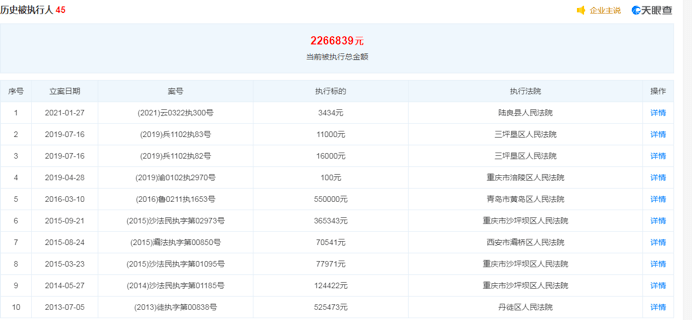 新澳天天开奖免费资料大全最新,实地验证执行数据_Galaxy14.919