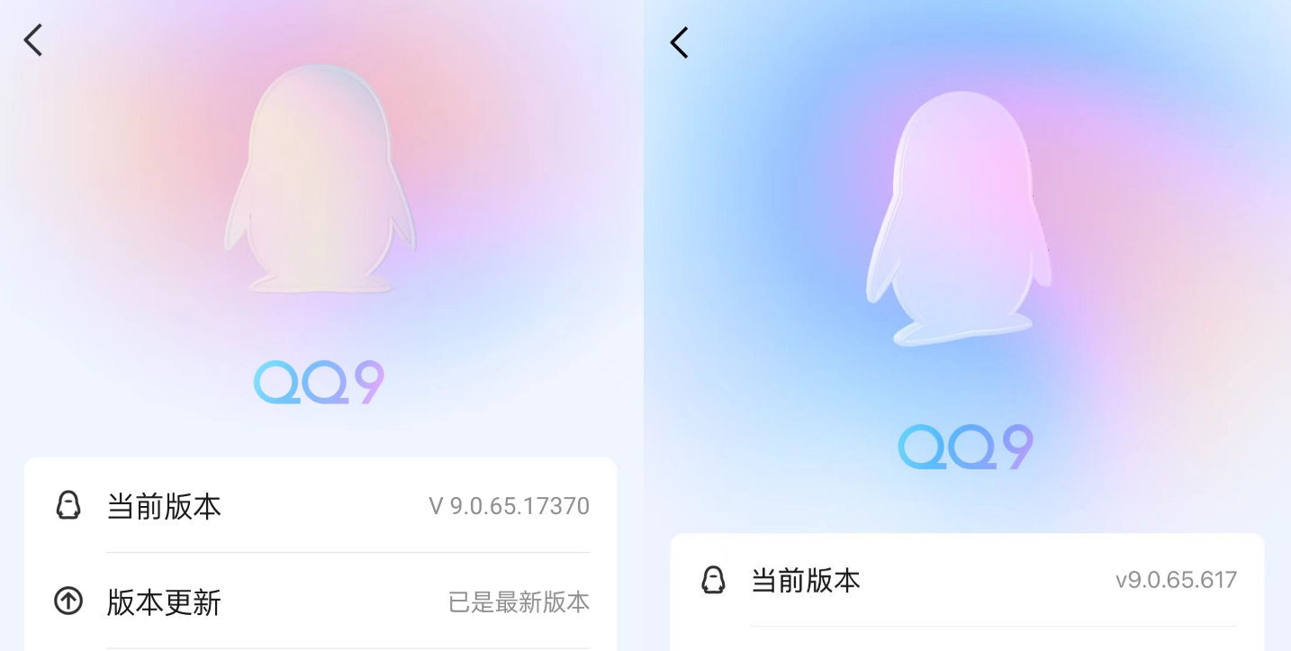 QQ最新版本更新，全新体验及特色功能亮相