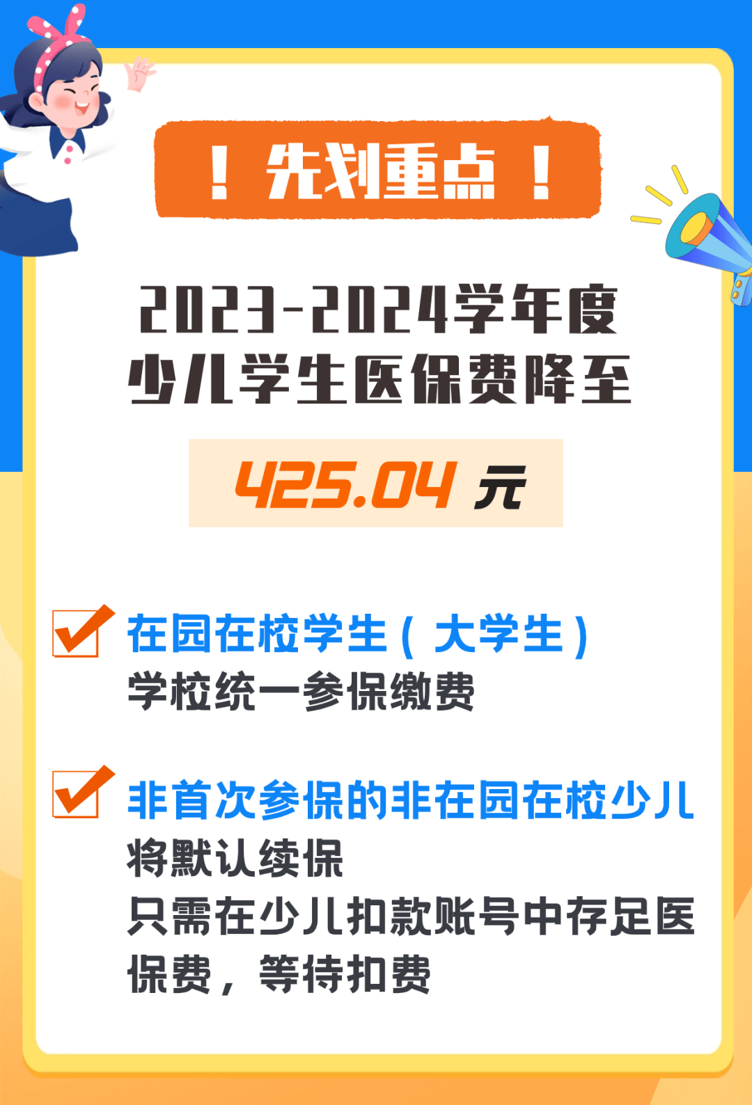 2024年新奥梅特免费资料大全,实证解读说明_VR版58.425