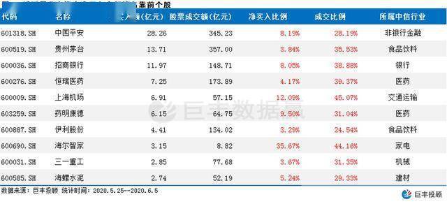 2024年12月6日 第63页