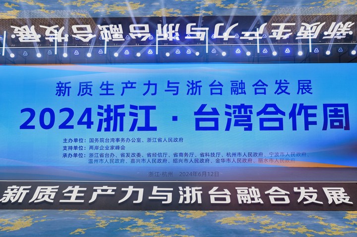 新澳2024天天正版资料大全,绝对经典解释定义_豪华版73.720