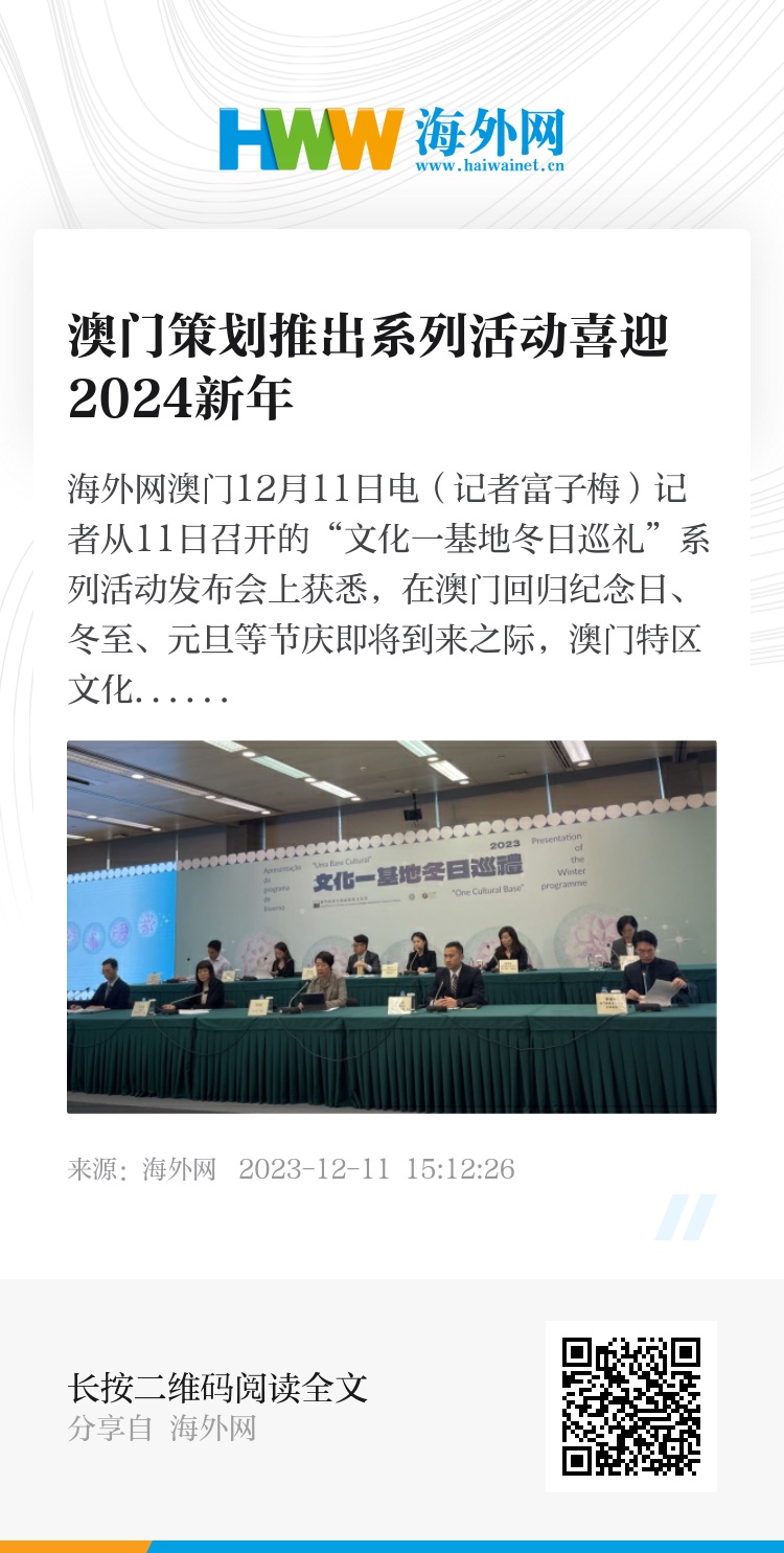 2024新澳门正版免费大全,持久方案设计_粉丝款99.541