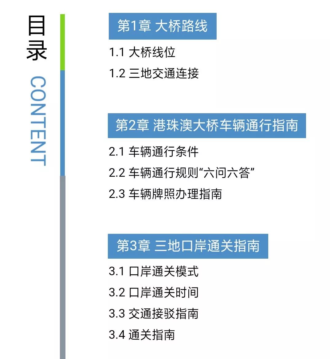 今晚上一特中马澳门,快速解答策略实施_V37.118