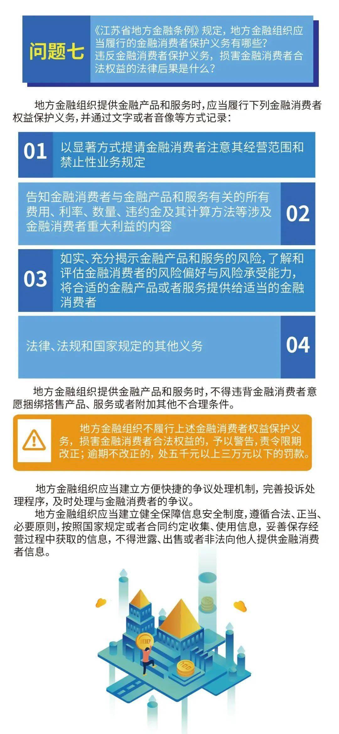 2024澳彩管家婆资料传真,最新热门解答落实_战斗版20.376