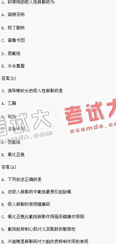 澳门正版资料大全免费歇后语,适用性执行方案_黄金版11.814