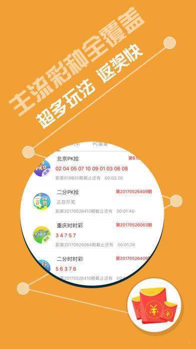 澳门三中三100%的资料三中三,创新推广策略_经典款60.173