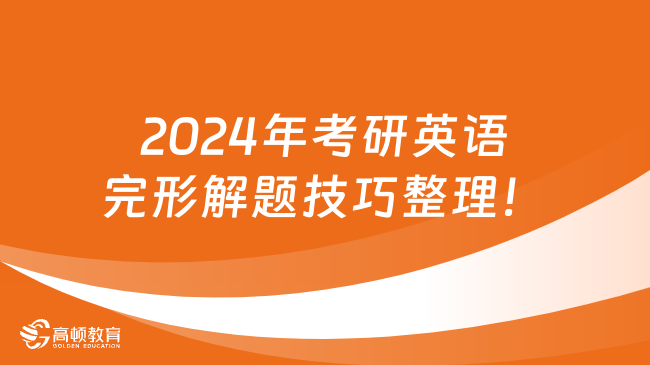 2024澳门最精准正版免费大全,迅捷解答问题处理_8DM29.942