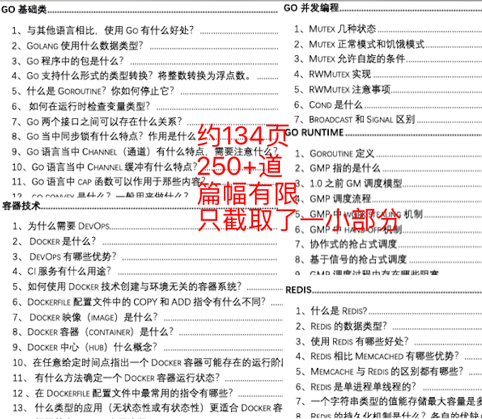 2024天天彩资料大全免费600,合理化决策实施评审_MT58.774