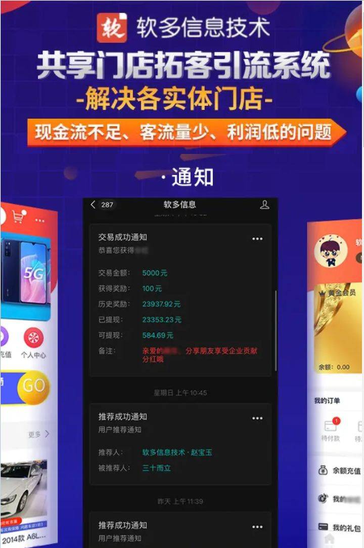 新澳天天开奖资料大全下载安装,适用性执行设计_Phablet78.412