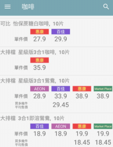 银色子弹 第3页