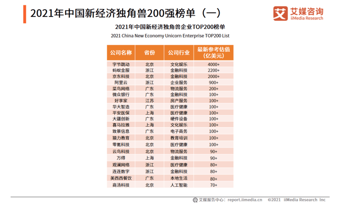 新澳2024年开奖记录,定性解答解释定义_XR57.70