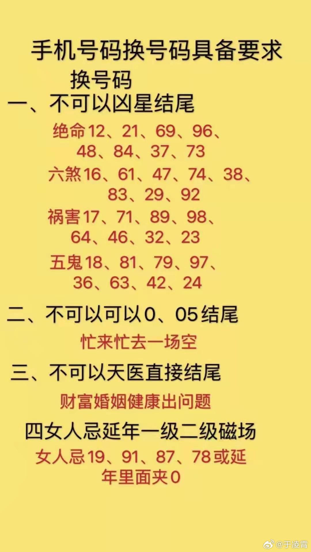 澳门大三巴一肖一码1,经典说明解析_定制版89.834