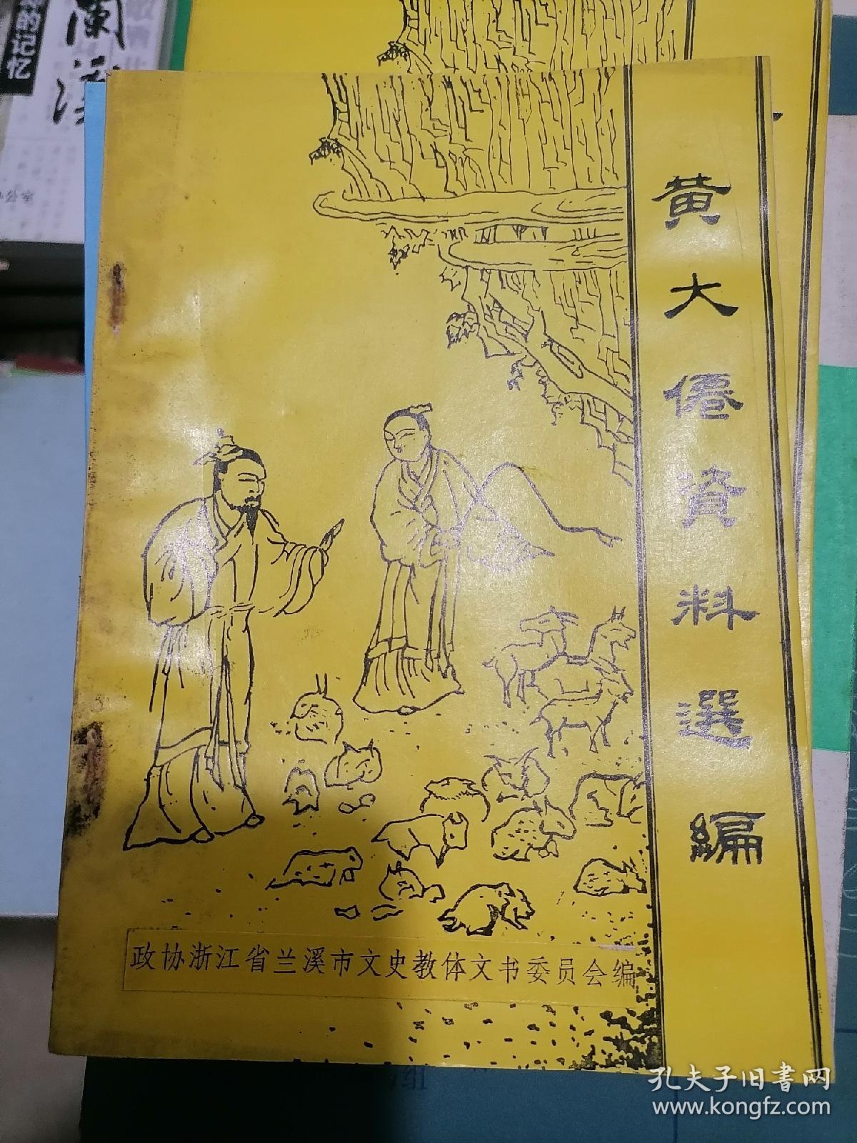 黄大仙资料一码100准,连贯性方法评估_标准版12.175