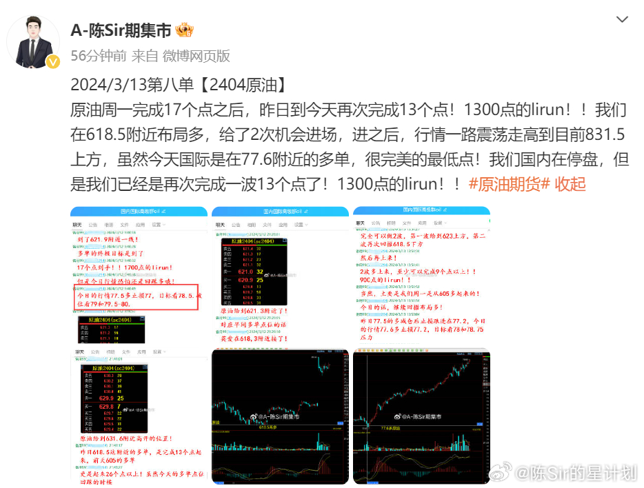 新澳2024年开奖记录,实用性执行策略讲解_Tablet19.954