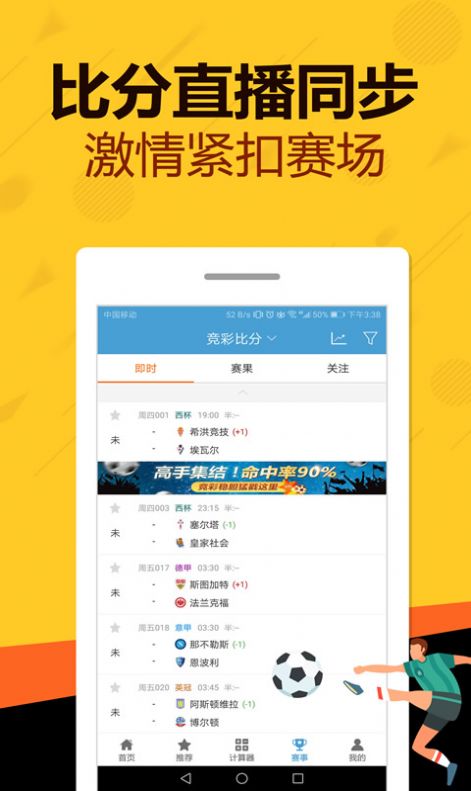 管家婆一码一肖资料,深层数据分析执行_zShop32.53