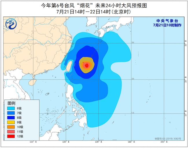 台风最新动态，全面解析影响及应对措施