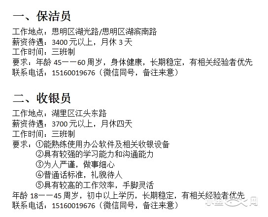 洛阳市最新招聘信息汇总