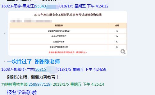 广东八二站澳门资料查询,安全解析方案_定制版13.91