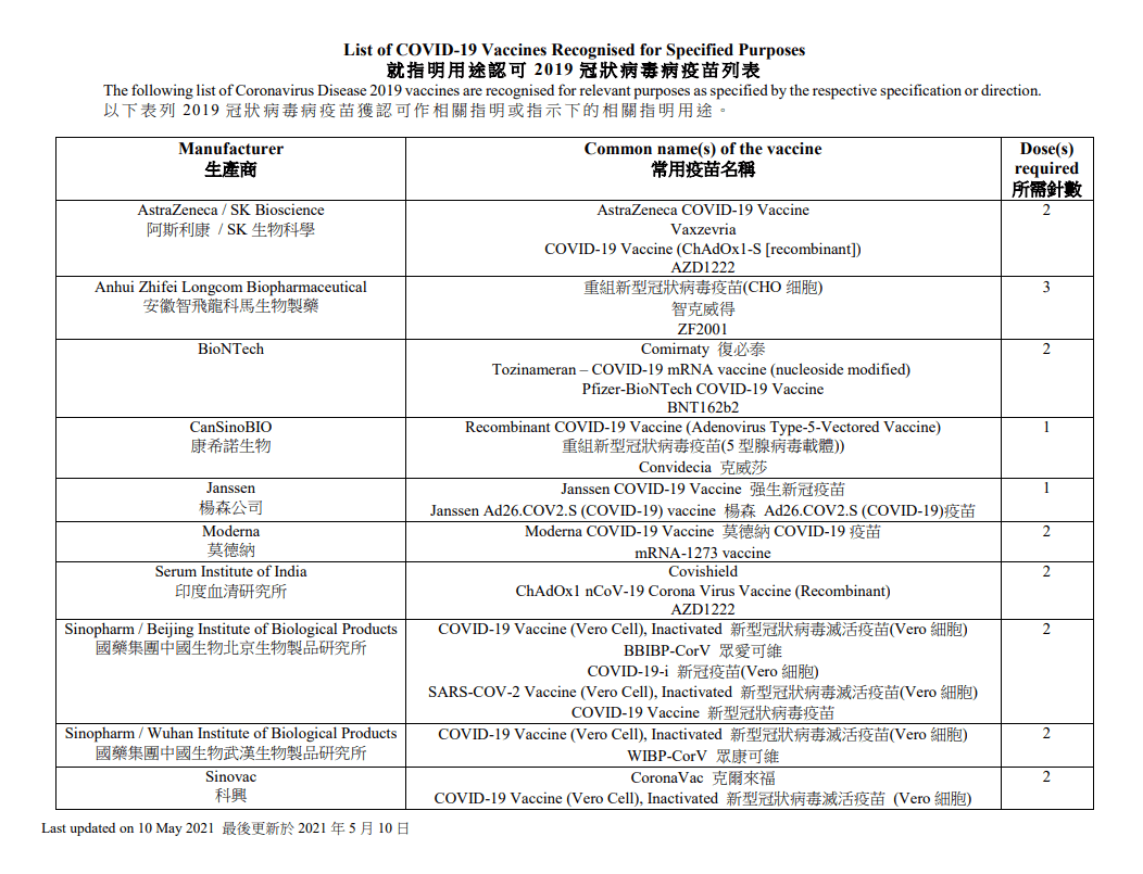 二四六香港期期中准,安全解析方案_MT89.157