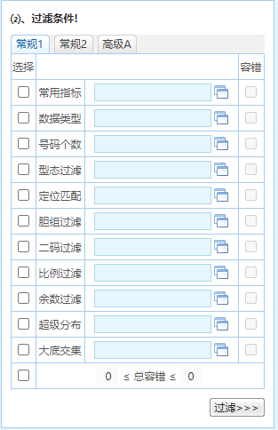 澳门三肖三码精准100%,迅捷解答问题处理_标准版71.259