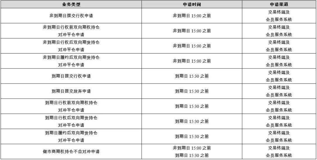 新澳门330期开奖结果,定制化执行方案分析_Galaxy13.679