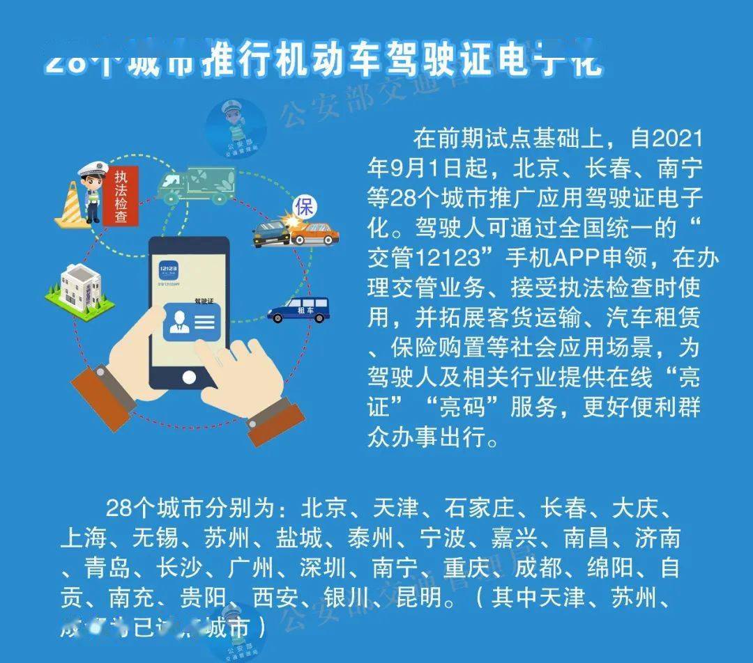 澳门免费公开资料最准的资料,实践性方案设计_移动版68.314