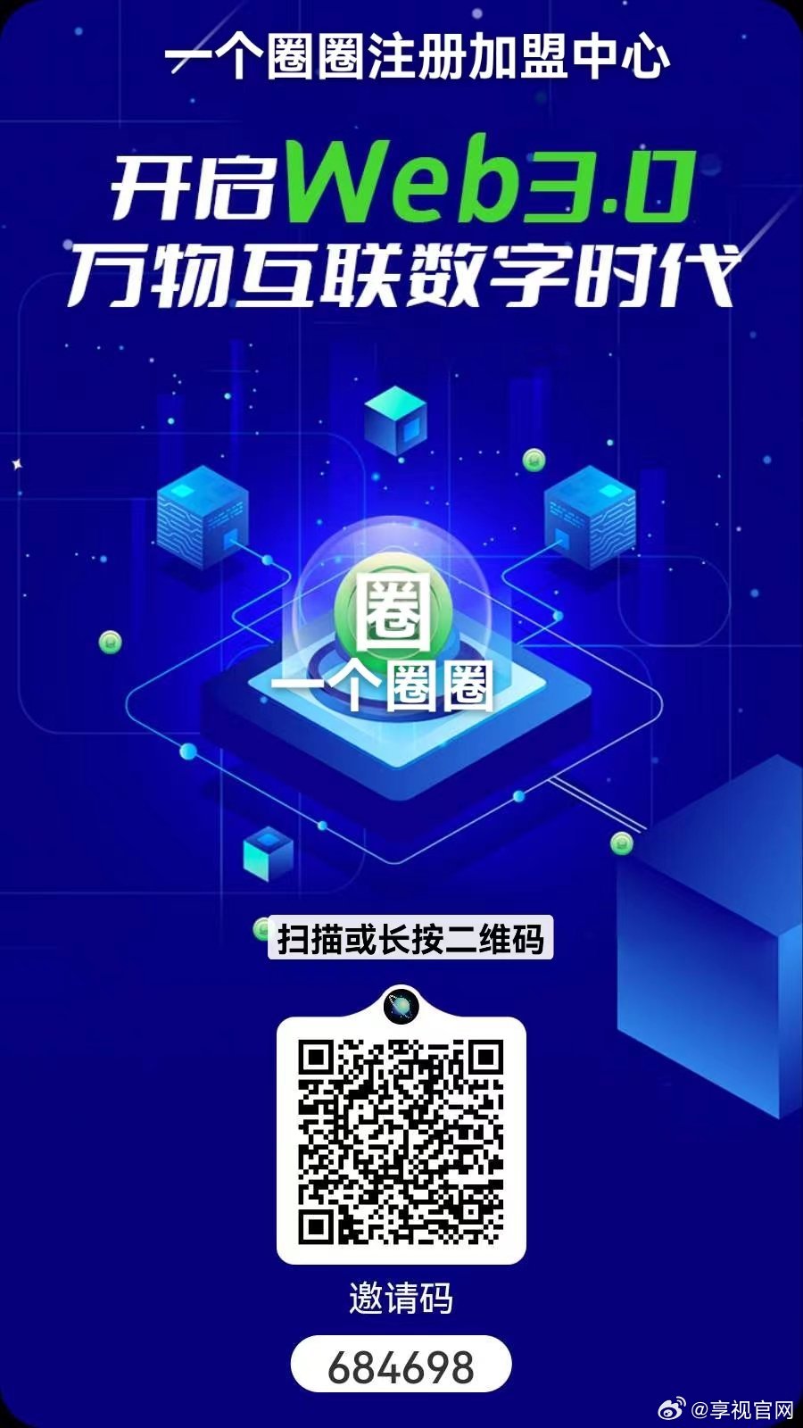 一码包中9点20公开,数据支持方案解析_专属款92.979