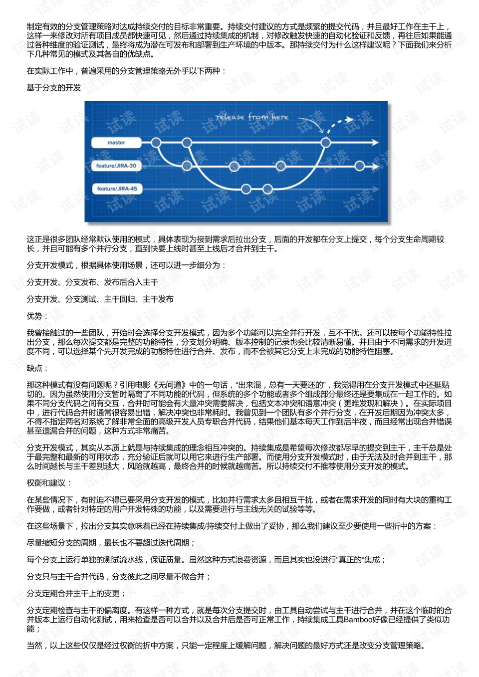 港澳台600图库,持续解析方案_社交版69.246