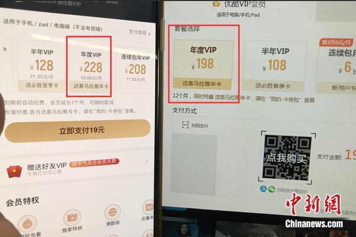 7777788888王中王中奖,深入数据执行应用_视频版94.756