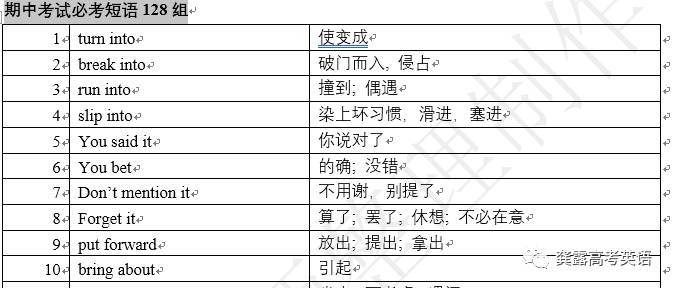 800百图库澳彩资料,快速解答解释定义_安卓款48.284