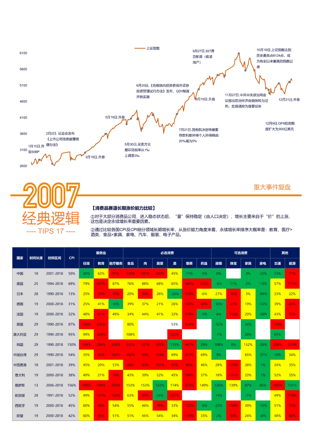 2024新澳门今晚开奖号码和香港,安全性方案解析_经典版36.99