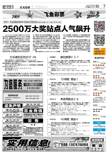 2024天天彩资料大全免费600,专家解析意见_交互版94.270