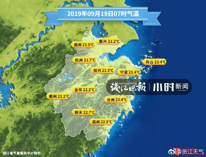 浙江省台风最新动态，影响及应对策略