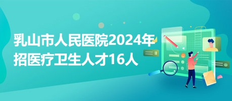 2024年12月7日 第2页