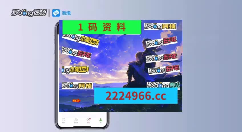 香港一码一肖100准吗,互动策略解析_策略版27.903