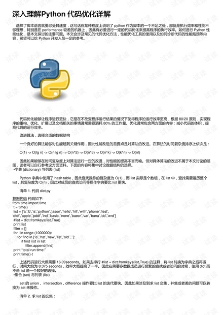 大众网澳门大众网免费,深入研究解释定义_4DM59.37