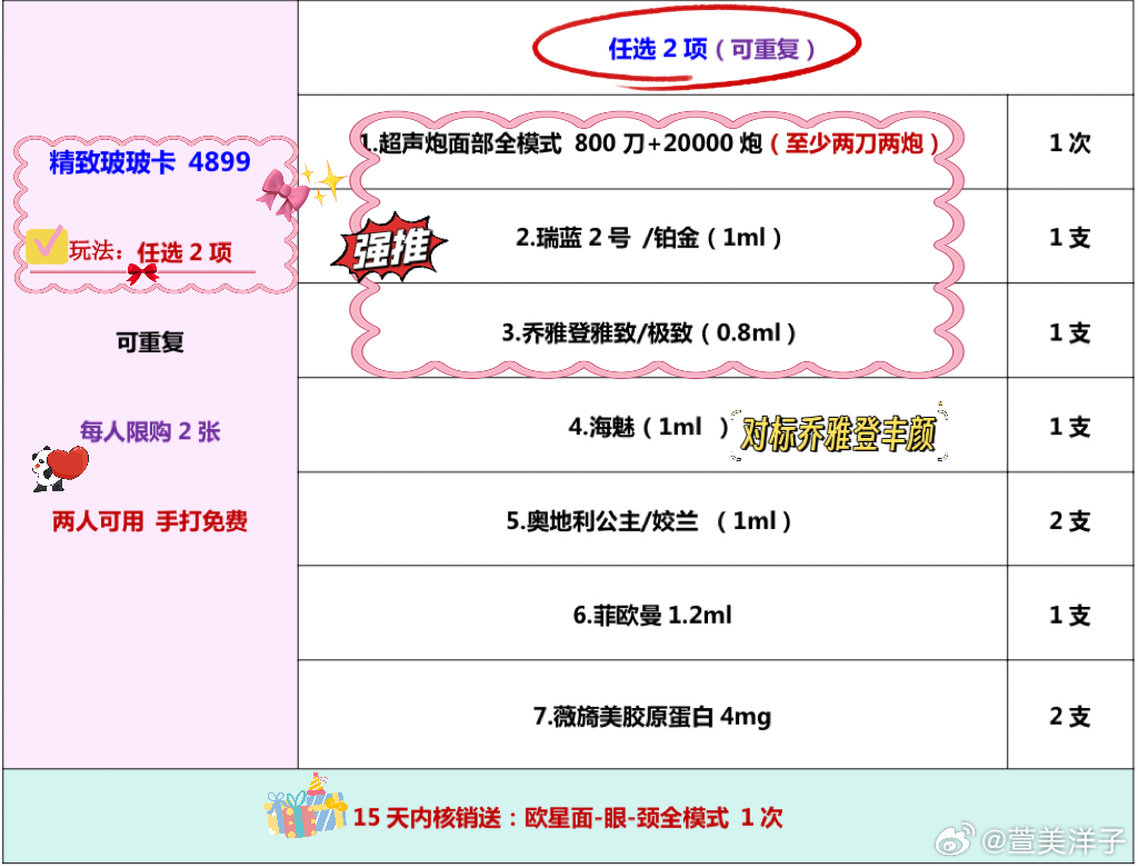 婆家一肖一码100,未来规划解析说明_网页款11.271