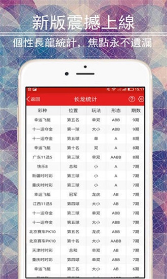 王中王王中王免费资料大全一,科学依据解释定义_SE版69.906