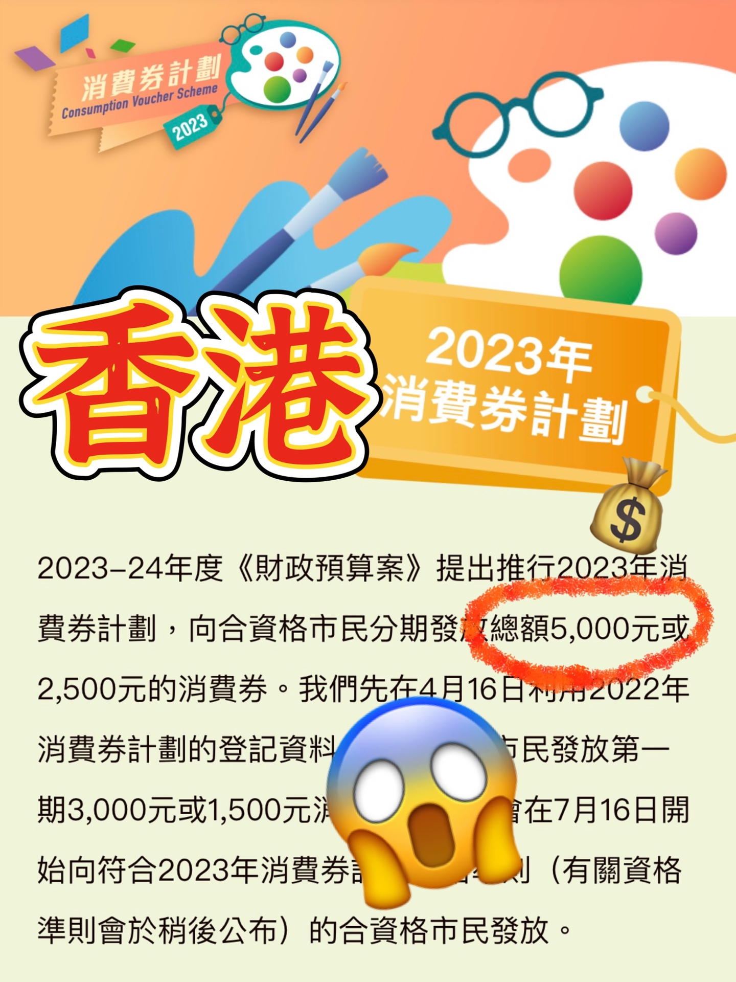 2024港澳今期资料,决策资料解释落实_X版16.93