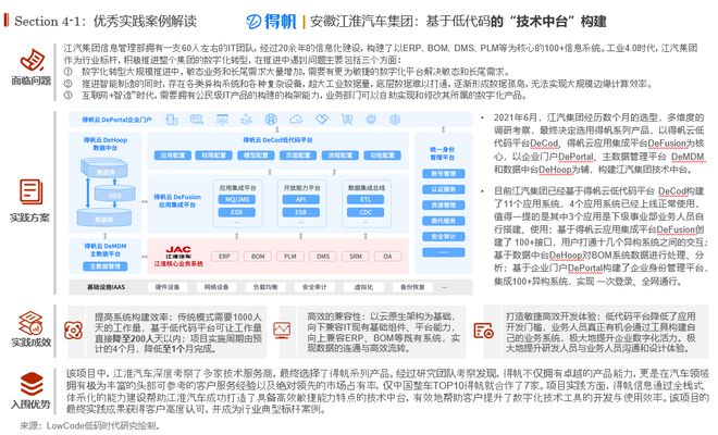 600图库澳门资料大全,重要性解释落实方法_精英版201.123